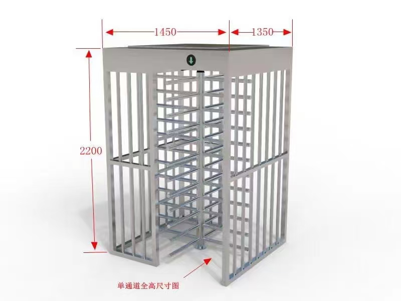 单通道全高闸机